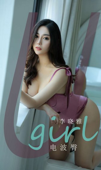 一代妖后