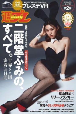 韩国美女主播内部vip免费视频