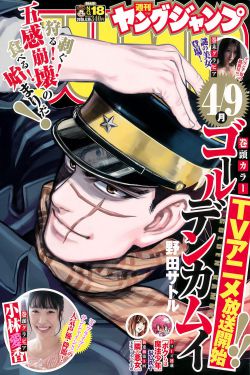 养敌为患漫画免费下拉式6漫画